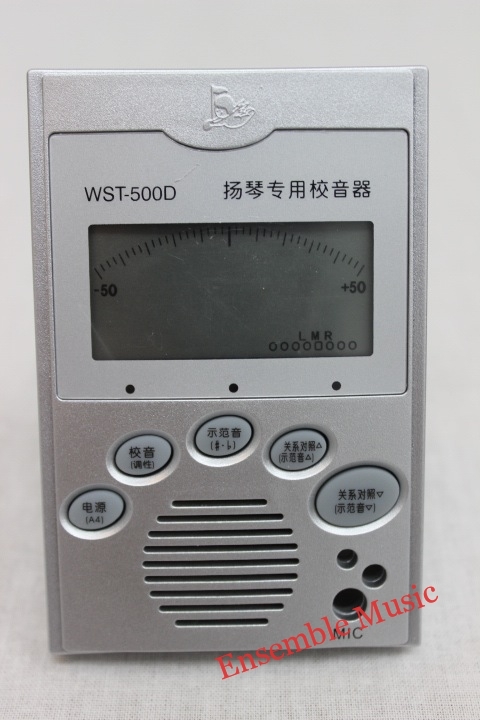 Yang Qin (扬琴)Tuner