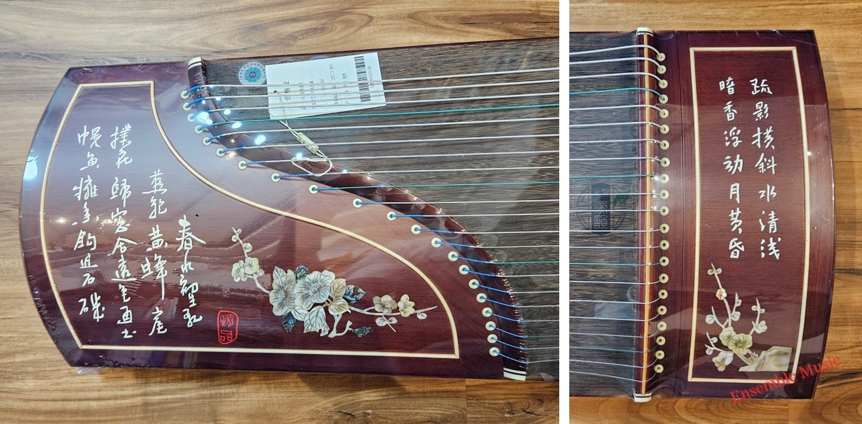 21 Strings Student Model Guzheng (Solid Wood)
