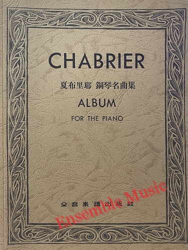 Chabrier - Album for the Piano