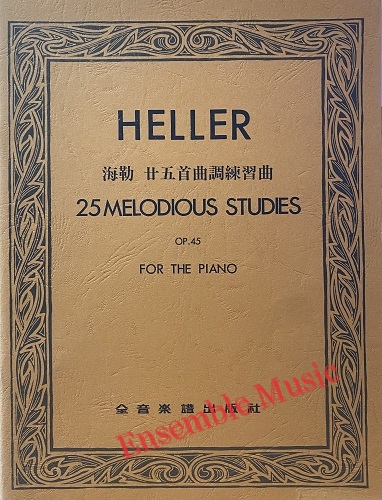 Heller - 25 Melodious Studies Op.45 for the Piano